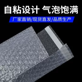 气泡袋;EPE珍珠棉