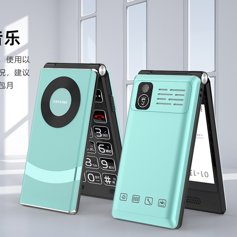 亿达同心T160Q全网通4G翻盖老年手机3.0寸大屏大喇叭男女士功能机