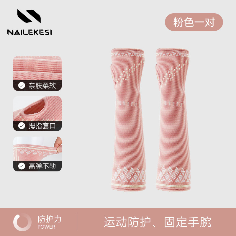 brazo de voleibol guantes deportivos mano brazo de juego de voleibol codo brazo de protección especial para estudiantes para alargar cuatro temporadas