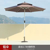 Алюминиевый зонт с двойной верхней центральной колонной, коричневый (включая основание)