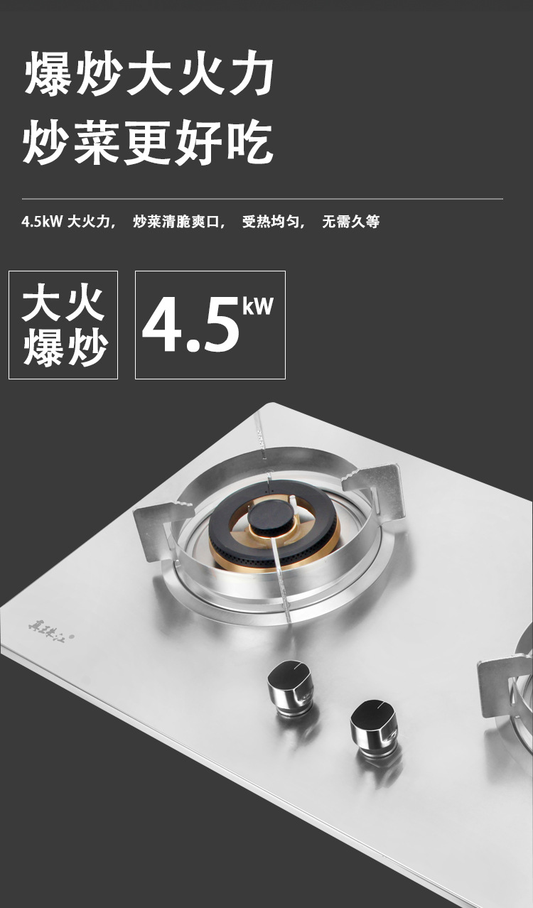 Household Gas Stove Stainless Steel Embedded Fierce Fire Stove Liquefied Gas Stove Natural Gas Stove Double Stove Energy Saving