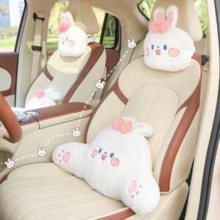 Cartoon Car Headrest and Waist Cushion Plush Cute Bunny Car Comfortable Neck Pillow Four-Season Universal Car Pillow