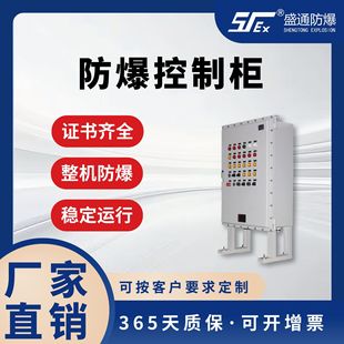 Explosion-proof distribution box BXK explosion-proof control cabinet explosion-proof maintenance cabinet explosion-proof junction box explosion-proof maintenance box explosion-proof box