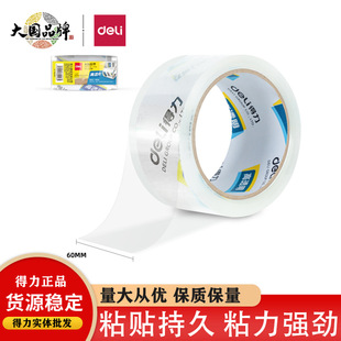 ����30368��͸�������z��6cm*60y���z��������䎧�z�����ξ��b