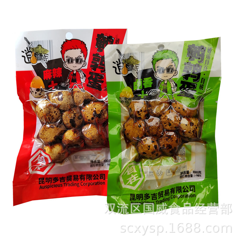 逍遥派麻辣味鹌鹑蛋100g即食零食五香鹌鹑蛋零食小吃鹌鹑蛋批发