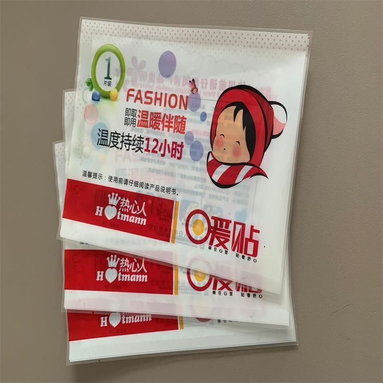 周口金霖印制生产膏药贴暖贴包装 中药饮片枸杞包装袋 调理品pe袋