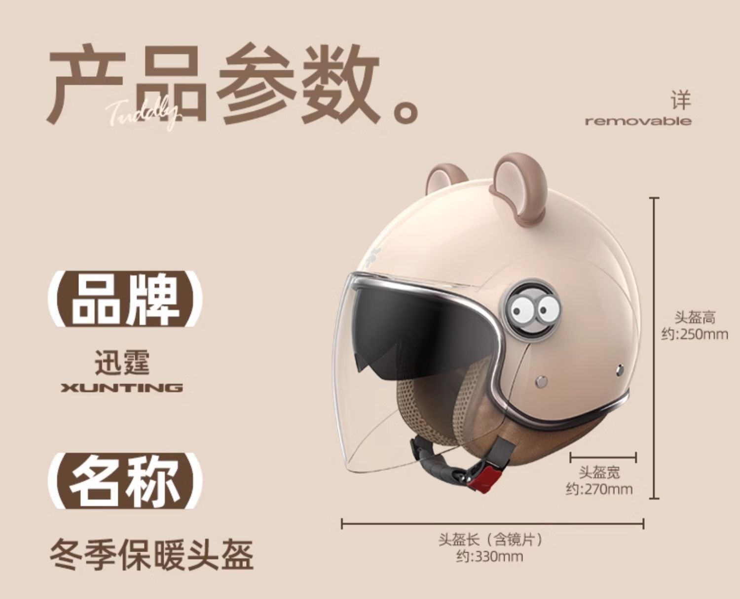 3C Certified Kidsren's Helmet for Boys and Girls, Universal for All Seasons, Kidsren's Half Helmet, Motorcycle Half Helmet, Electric Vehicle Safety Helmet