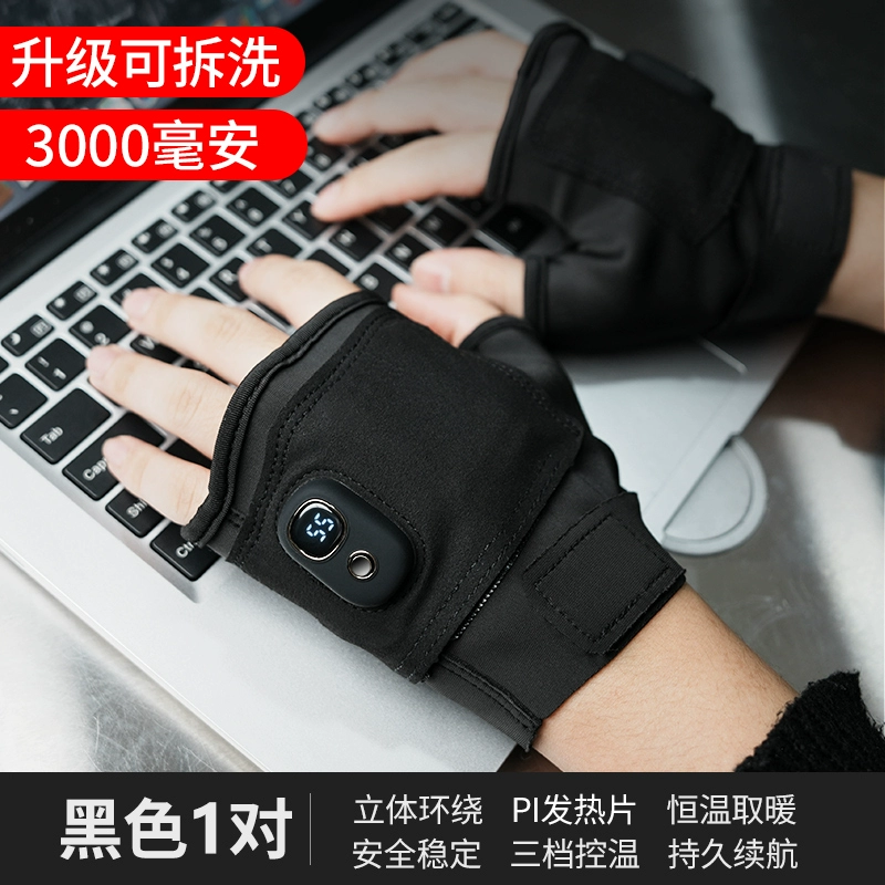 Gloves, keep warm smart wireless hand warmer charging for men and women