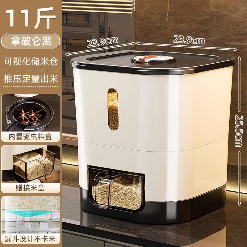 Thùng Đong Gạo - 5kg Màu Kem Đen