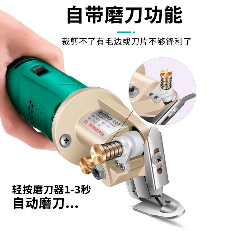 Máquina de corte recargable de mano hoja redonda tijeras eléctricas máquina de corte de tela rápida 12V hogar tijeras eléctricas de litio