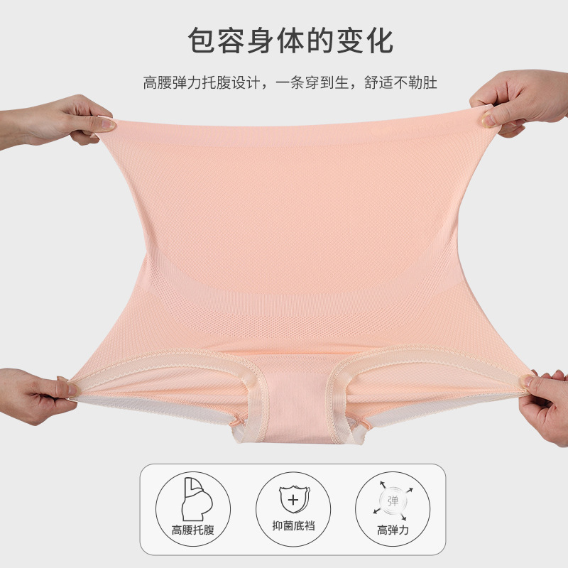 Ropa interior de mujer embarazada entrepierna de algodón de mujer embarazada postparto temprano, medio y tardío más pantalones cortos triangulares de cintura alta Ropa interior de mujer sin costuras