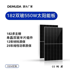 逆变器;锂电池;太阳能逆控一体机