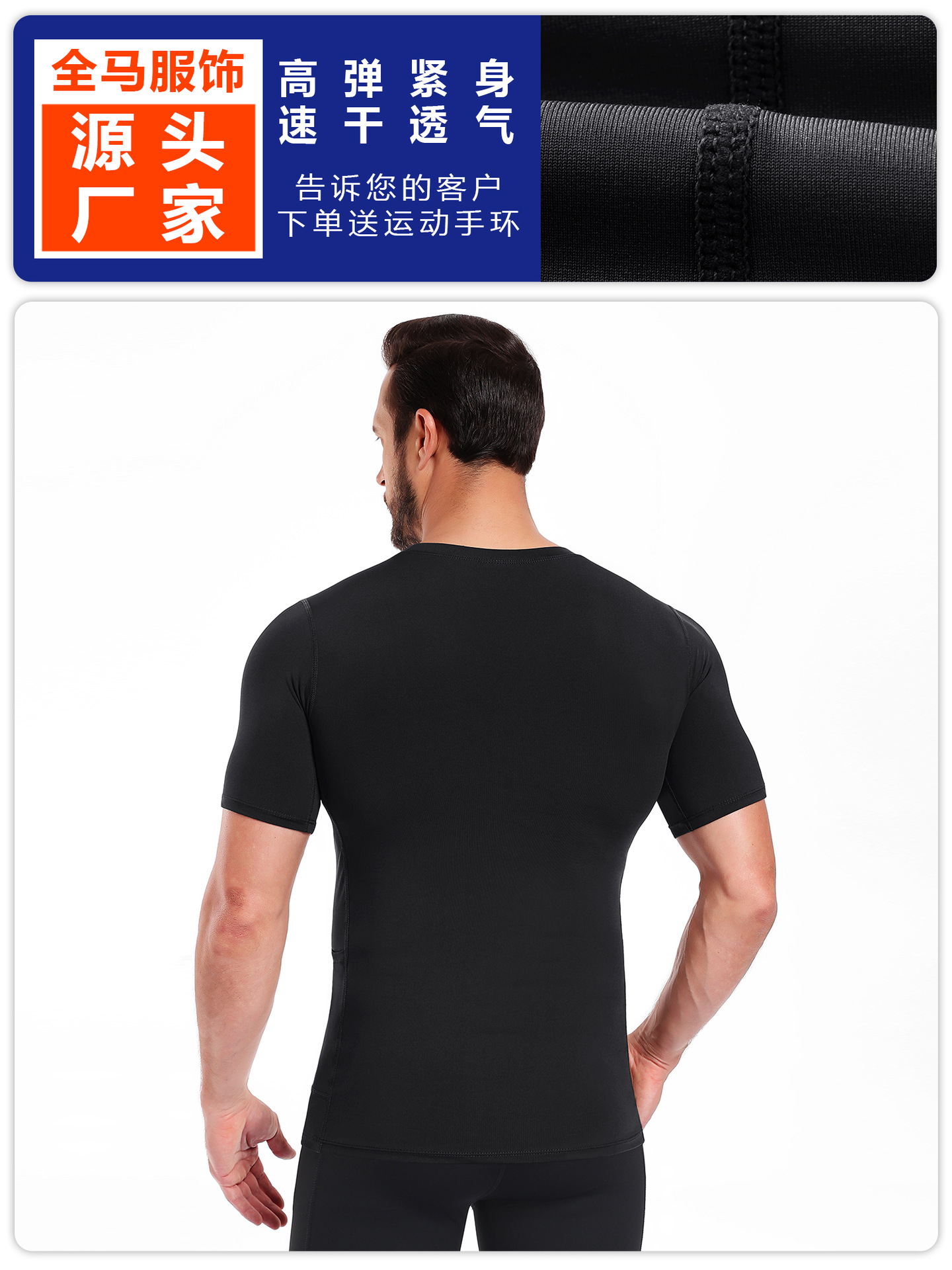 Camiseta de cuello redondo para hombre de doble bolsillo lateral de alta elasticidad y velocidad de secado transpirable camiseta de base deportiva de color sólido, delgada, manga corta image 3