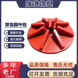 聚氨酯橡胶;筛分设备;防滑胶板