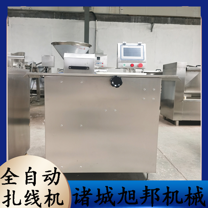 连续式亲亲肠捆线打结机 肠类加工流水线  腊肠自动捆线扎线机
