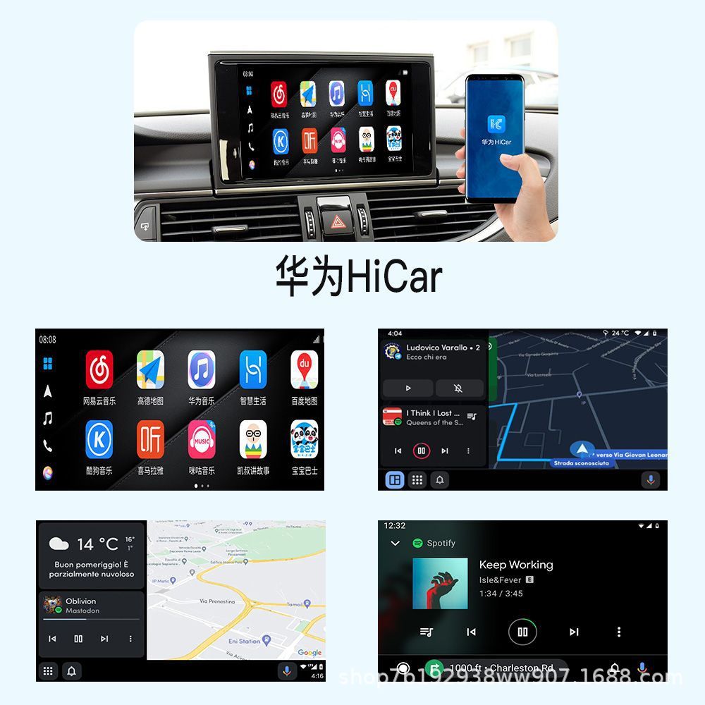 Applicable to Audi A3A4A5A6A7A8Q2Q3Q5 wireless carplay/hicar modified central control navigation module