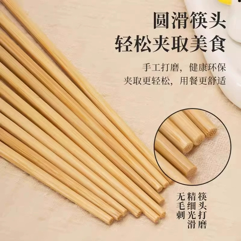 楠竹筷子家用成人防滑高档高颜值防霉耐高温加长家庭一人一筷餐具|undefined