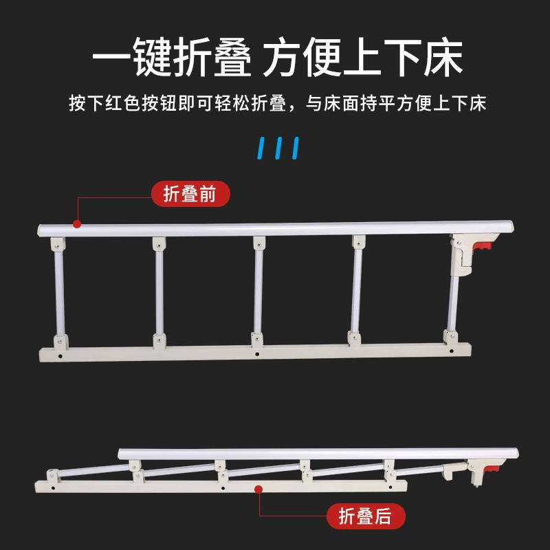 Складное ограждение для пожилых детей, студенческое общежитие анти-падение