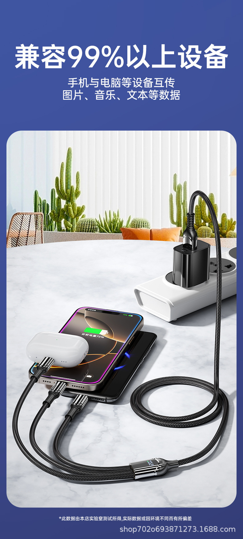 120W süper hızlı şarj üçü bir arada veri kablosu dijital ekranlı Huawei Honor Apple 15/16 Xiaomi şarj kablosu için uygun
