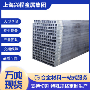 �F؛���I�X�Ͳķ���6061�X���ķ�ͨ6063�ķ����ķ����X�ⷽͨҎ��