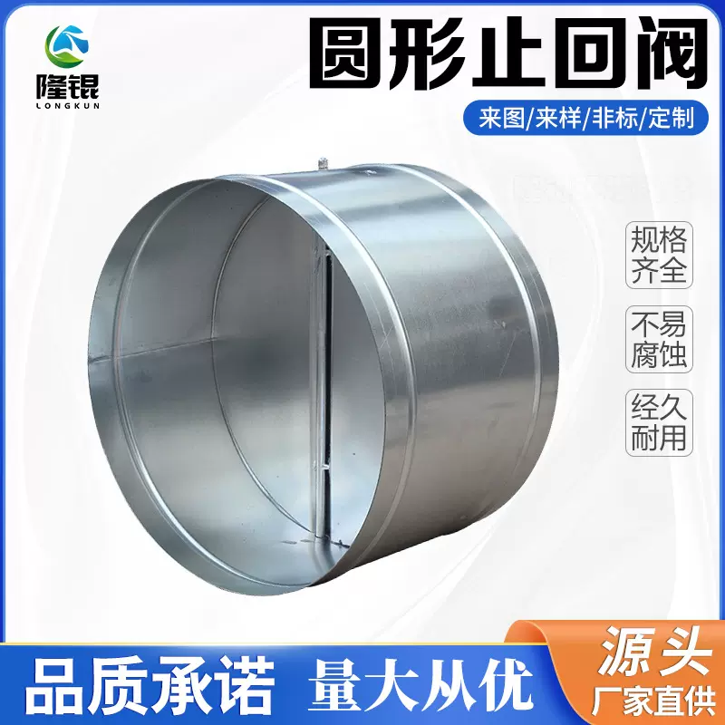 不锈钢止回阀止逆阀防倒灌逆止阀截止调节阀卡套连接气动控制