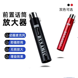 麦克风/话筒;调音台;影音电器配件