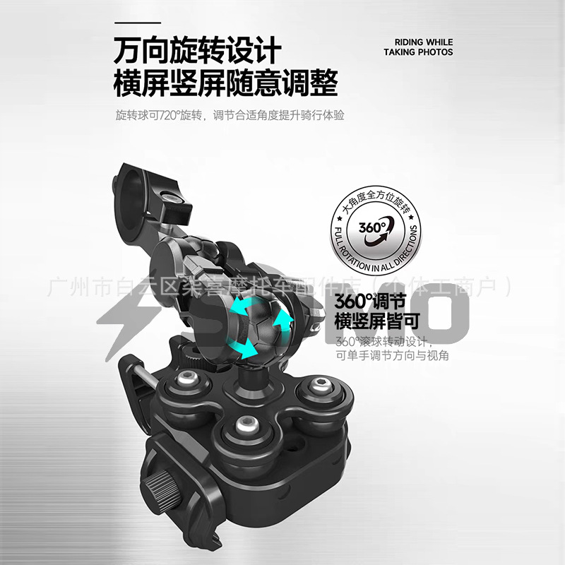 Multifunctional Balance Bar No. 9 M5 Xiaoniu Nxt Fxt Fx Wind Speed Multifunctional Expansion Mobile Phone Holder Accessories