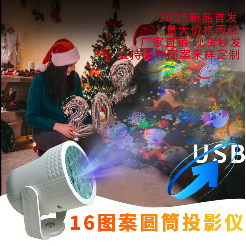 新品恐龙卡通图案灯USB圆筒投影仪 圣诞万圣节装饰16图筒子氛围灯