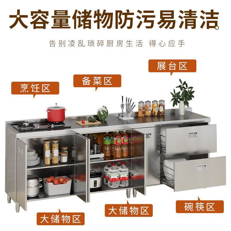 304整体不锈钢厨房橱柜特厚收纳碗柜灶台一体农村储物家用小户型|undefined