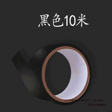 sm胶带床上捆绑道具调教小玩具女用品束缚调龟甲缚性用具