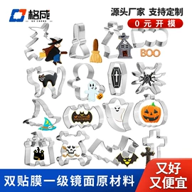 饼干模具;蛋糕模