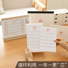 2026年可定 制相框日历架子台历小批量定 制来图定 做高端新年创