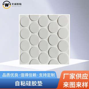 Самостоятельная силиконовая прокладка сетчатая силиконовая подушка кубическая силиконовая подушка с белоснежной резиновой панель