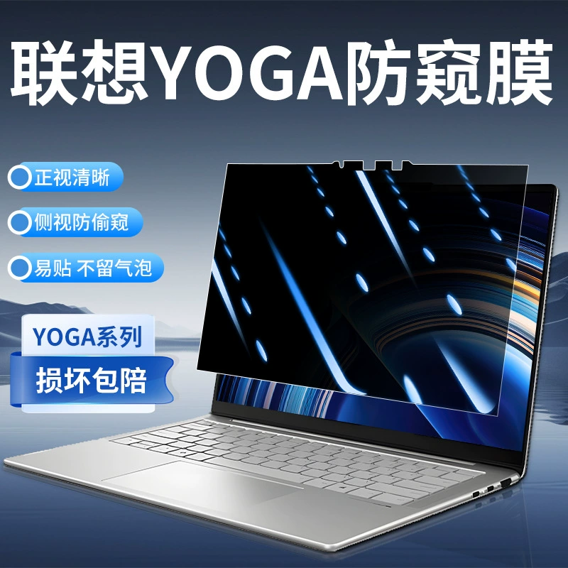 Lenovo, совместимый экран для ноутбука, 14S, 14 дюймов, 14S, 13S
