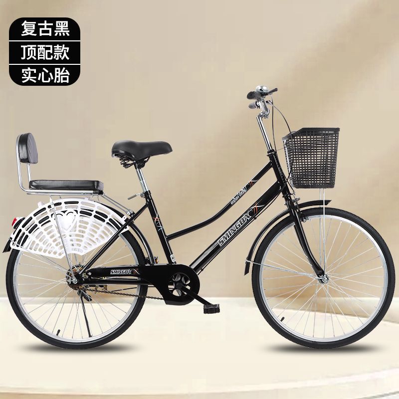 Bicicletas para adultos 26 pulgadas 24 pulgadas hombres y mujeres no inflables coches universitarios retro coches de viaje para personas mayores