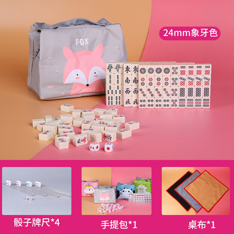 Mini mini mahjong doméstico portátil pequeño tarjeta mahjong dormitorio mini mahjong mini juego completo de tarjetas de mahjong en línea