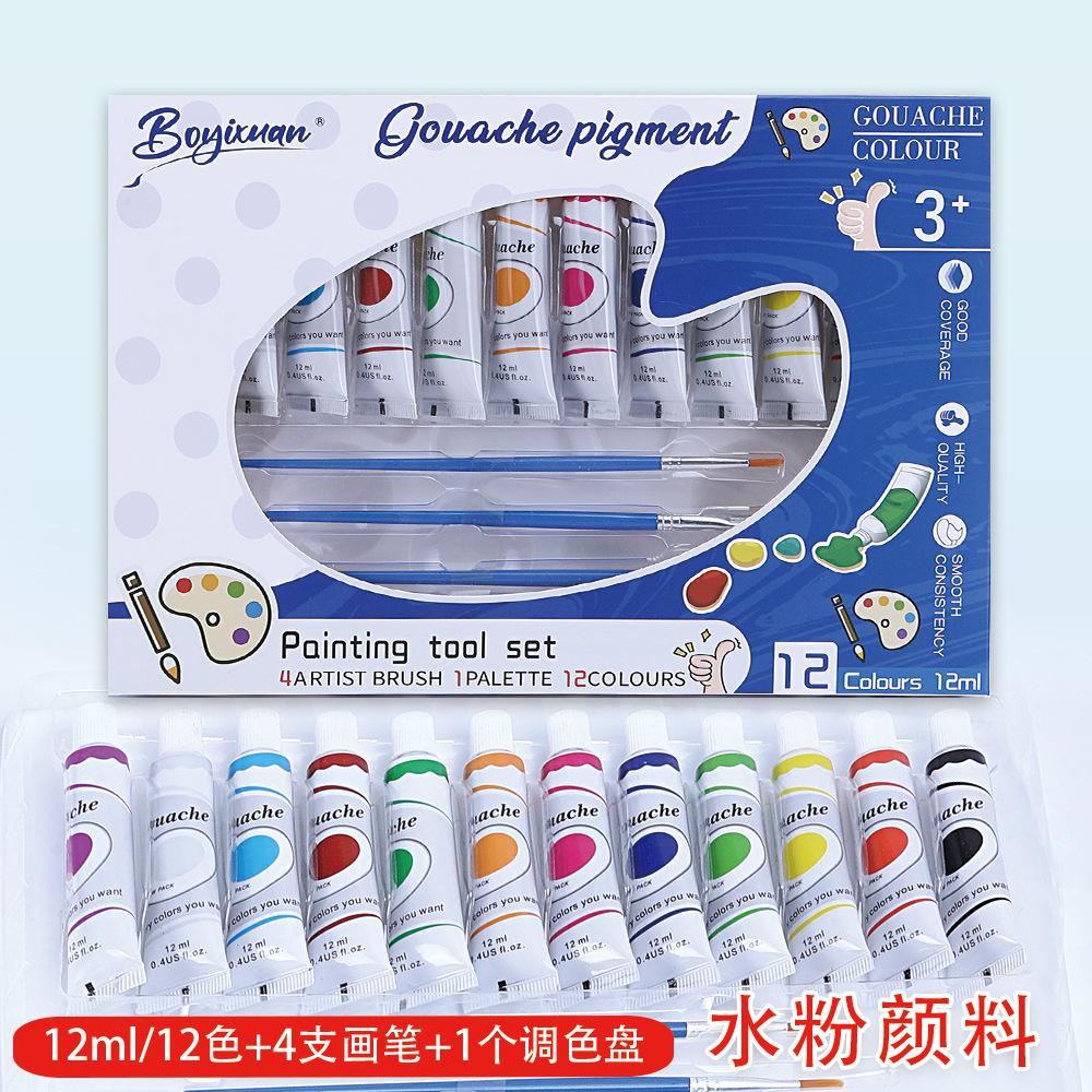 Pigment gouache, 12 ml, 12 colors
