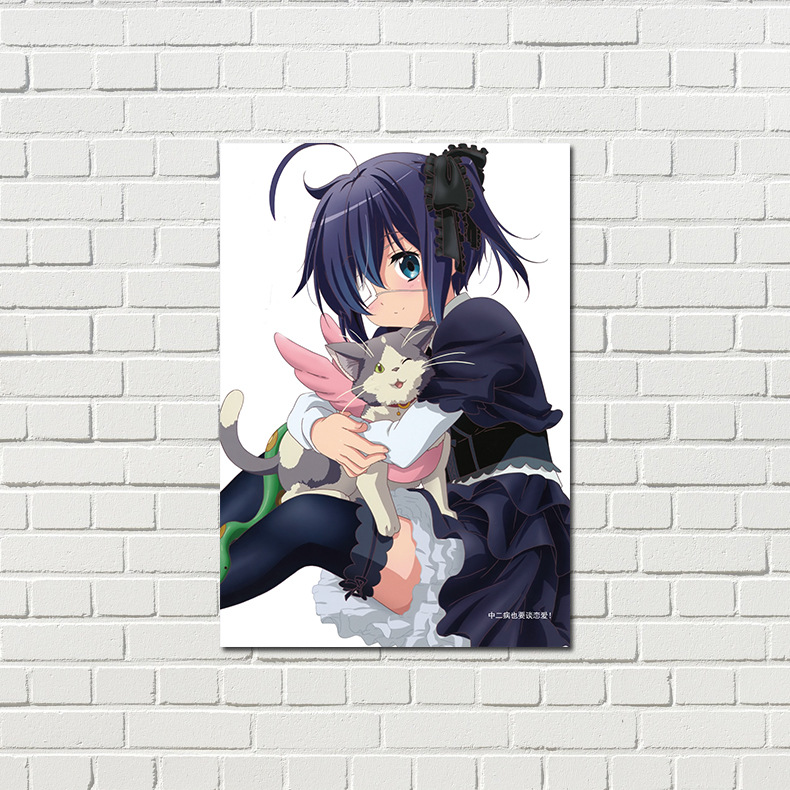 Poster of "Middle School Blues Needs Love" in high-definition copper paper, 1 set of 8 sheets, anime merchandise dorm wall sticker