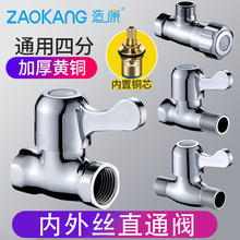 �쿵4ֱͨ�ԁ�ˮ���_�Pȫ�~����z��ˮ��ֹˮ�y�����y�T��ˮ�y