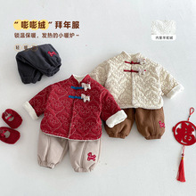 儿童绗线拜年服小左小右冬季男童时尚中国风小马夹棉外套宝宝棉衣