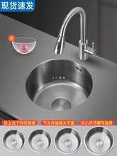 �N��ϴ����С��̨����A��ˮ�ۆβ�С̖304���P䓼{��̨����