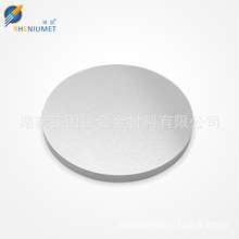 99.999%钨靶 高纯钨靶 高性能溅射靶材 定制加工