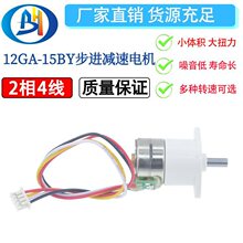 12GA-15BY�oˢ���M�p��늙C2��4��ȫ�����X݆�����m5V12V΢���R�_