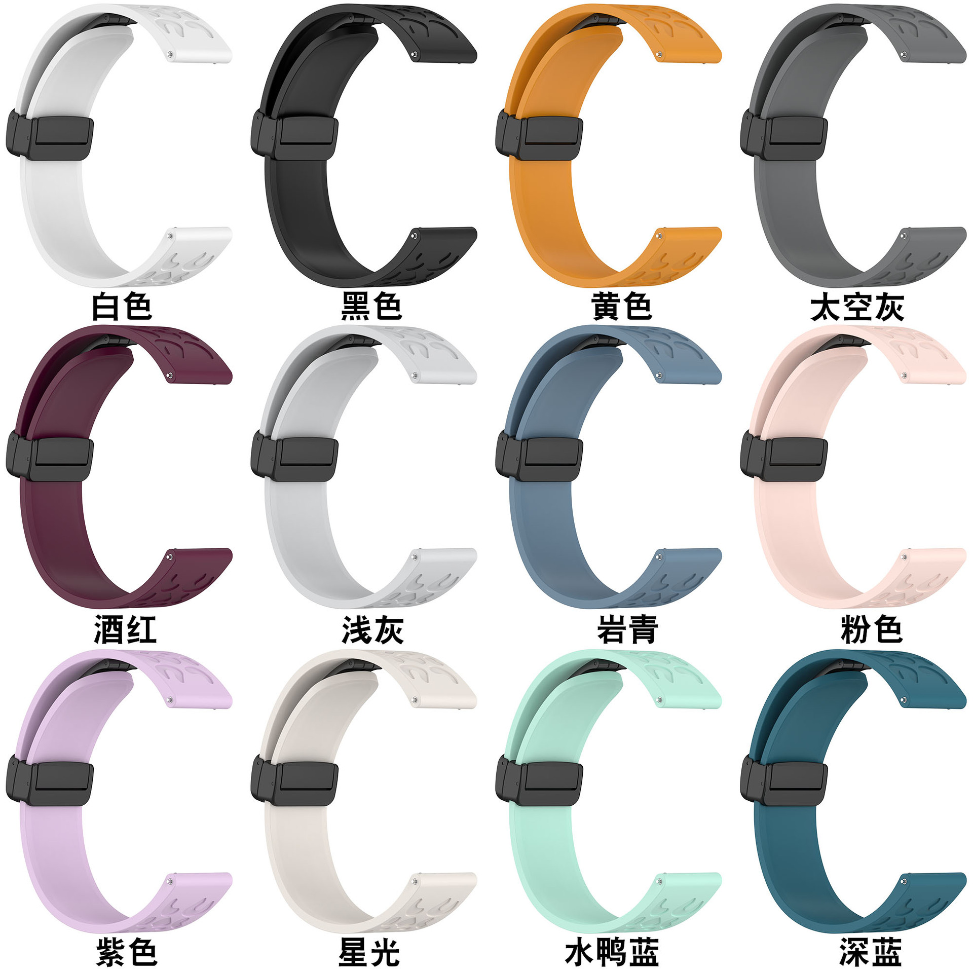 Compatible with the universal leopard print magnetic clasp strap of Huawei and Samsung Galaxy watch5 pro watch5 Specification drawing