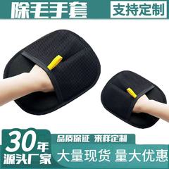 【在庫あり】ペット用静電気毛取り手袋、双方向ブラシ、毛取りブラシ、粘着毛取りツール、猫毛手袋コーム