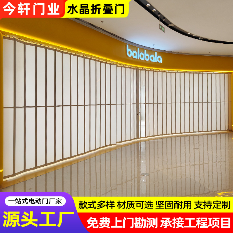 洗车店铝合金弧形水晶折叠门手动推拉侧卷水晶门展厅透明折叠门