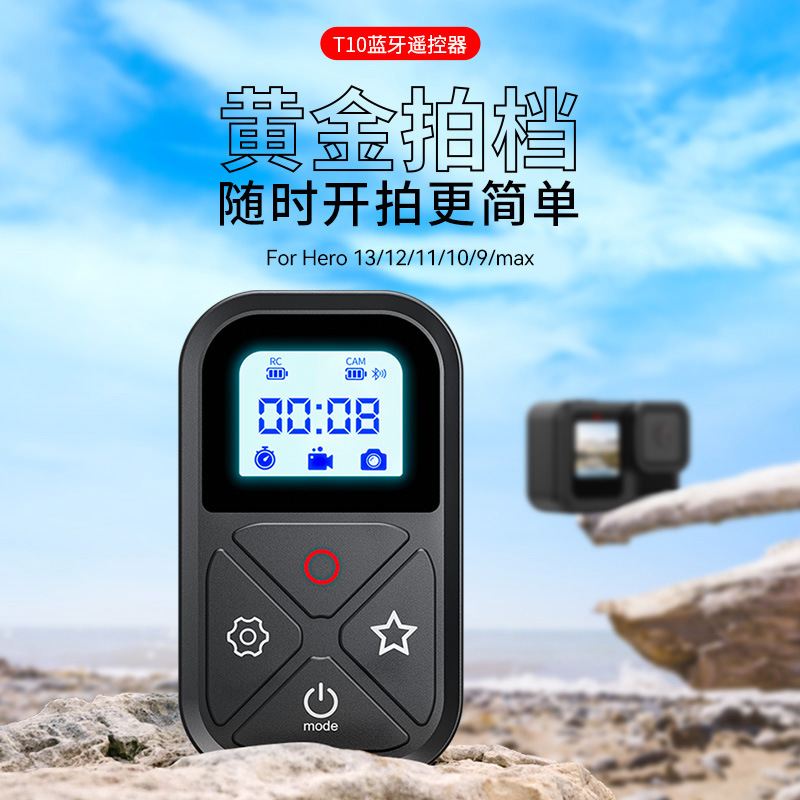 Taixun T10 control remoto gopro13 control remoto Bluetooth control remoto inalámbrico a prueba de agua gopro12/11/10/accesorios