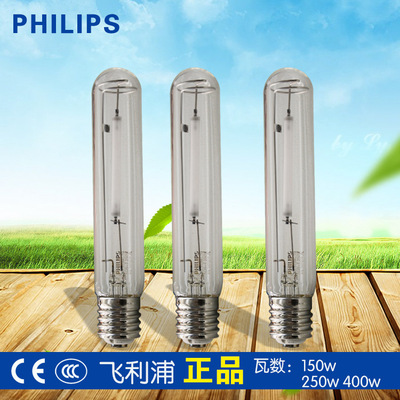 Натриевая лампа, хайлайтер, уличный фонарь, 70W, 100W, 150W, 250W, 400W