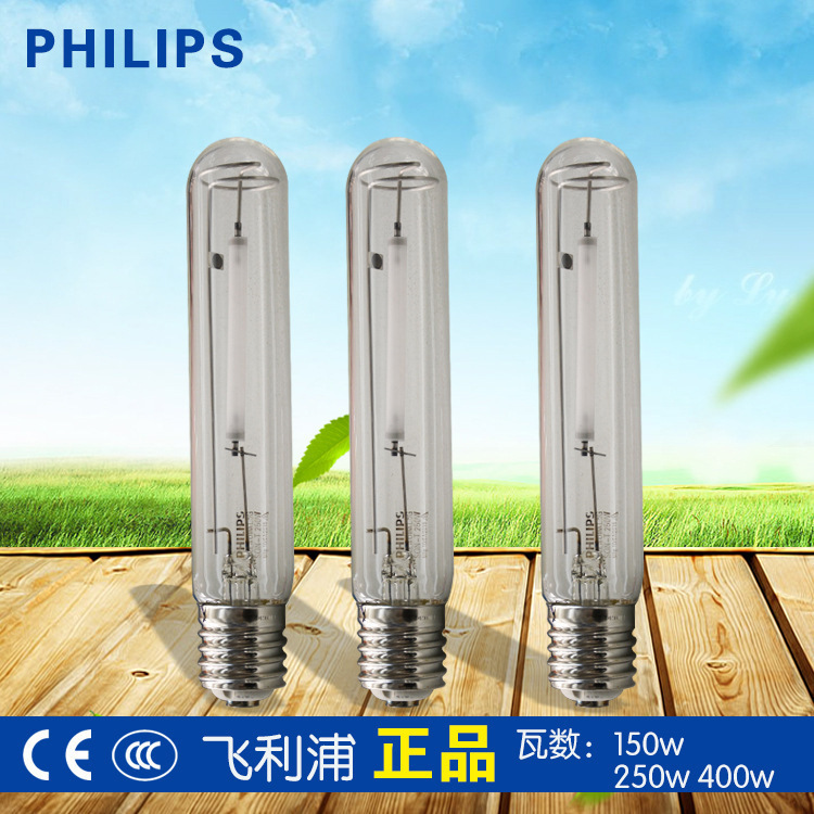 High-Pressure Sodium Lamp Son-T 70W100W150W250W400W High-Efficiency High-Pressure Sodium Lamp Street Light