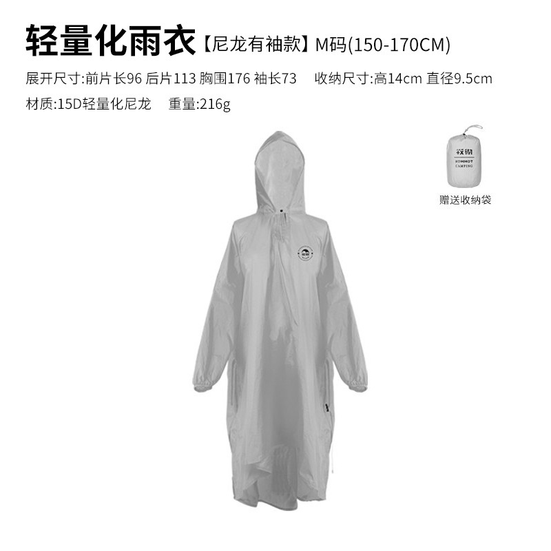 Kommot Muche 大人用レインコート 男女兼用 厚みのあるレインポンチョ アウトドア 登山 ハイキング サイクリング 旅行 ポータブル|undefined